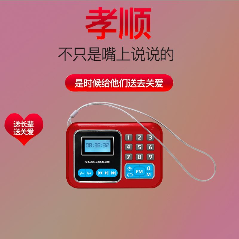 金正zk821插卡小音箱收音机老人随身听音乐播放器音响带歌词显示详情图1