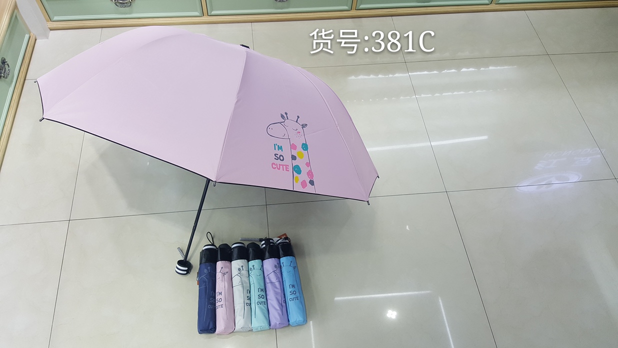 Full Blackout Vinyl Umbrella