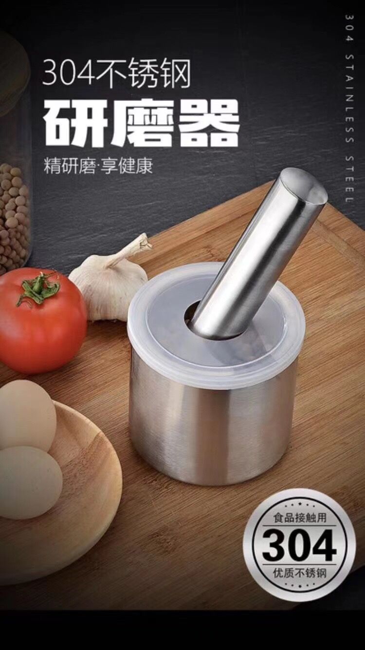 304 stainless steel grinder thumbnail