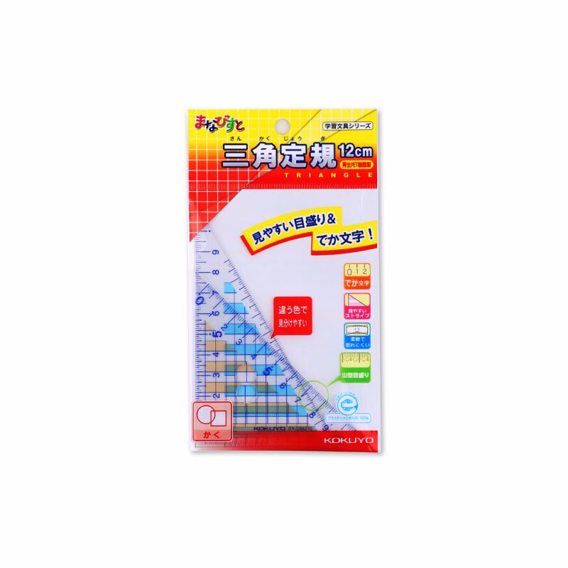 Gy-gba210 Transparent triangle ruler