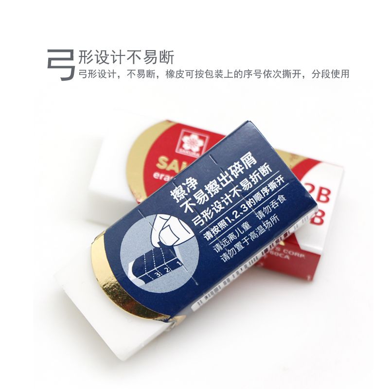 sakura Sakura Student 2B4B Eraser XRAJ-60CA Eraser 40 pieces per box (Red) details Picture
