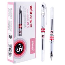 Bak Neutral pen W3 test required neutral pen test pen signature pen 0.5mm