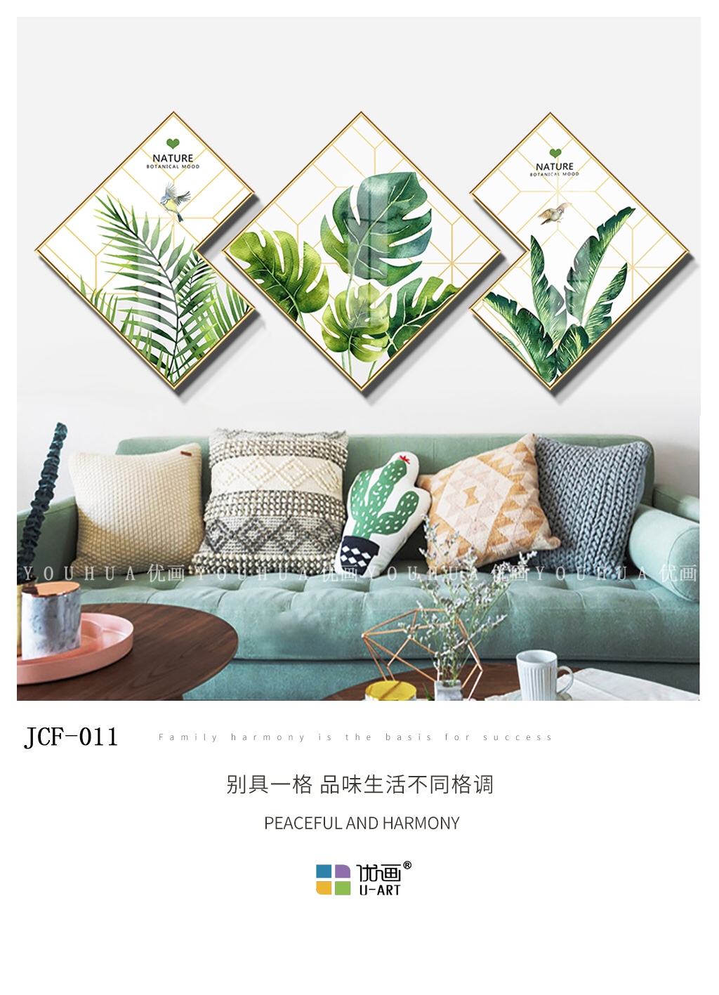 Excellent Painting Brand Modern Light Luxury Style Diamond-Shaped Irregular Restaurant Painting, Sofa Background Painting details Picture