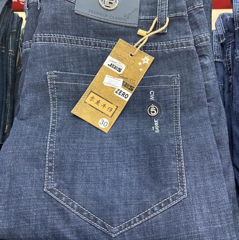 Jinxi Pants Store Men's Pants 7