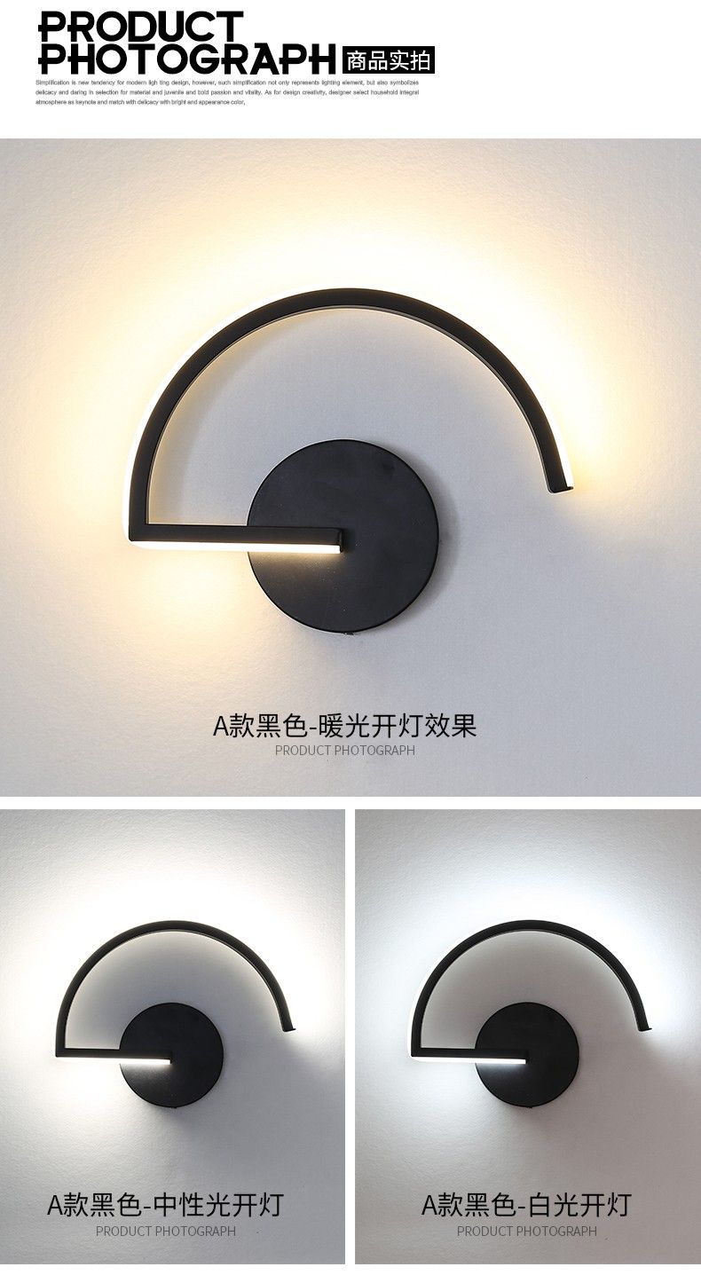 New ironwork design modern style wall lamp, simple design type A black wall lamp detail image 3