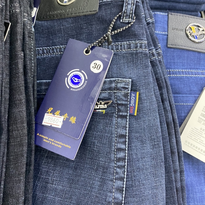Jinxi Pants Shop Men's Pants 2