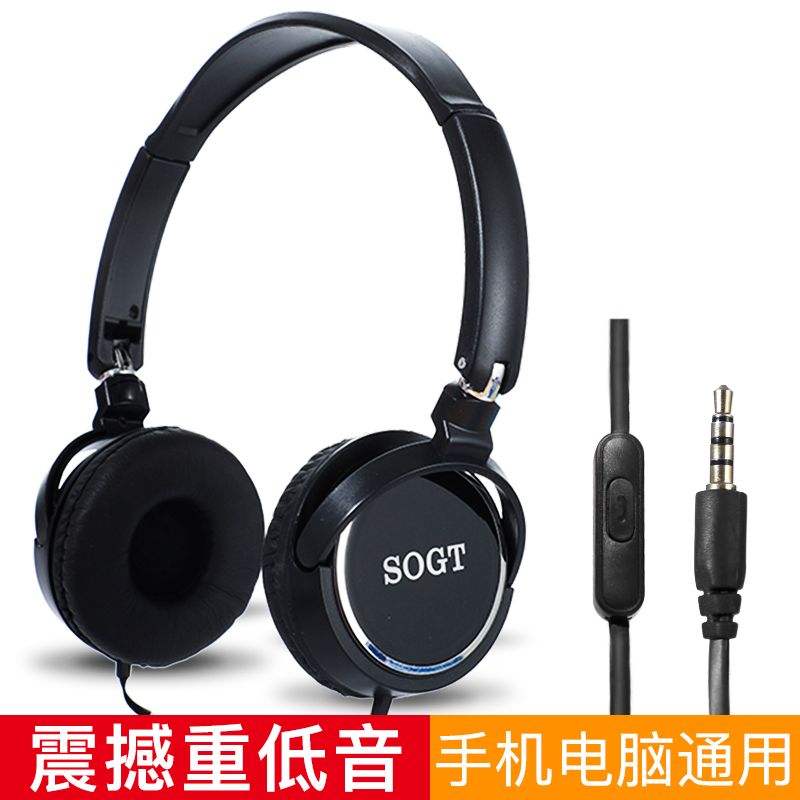 SOGT headset heavy bass stereo student mobile phone online class headset manufacturers wholesale thumbnail
