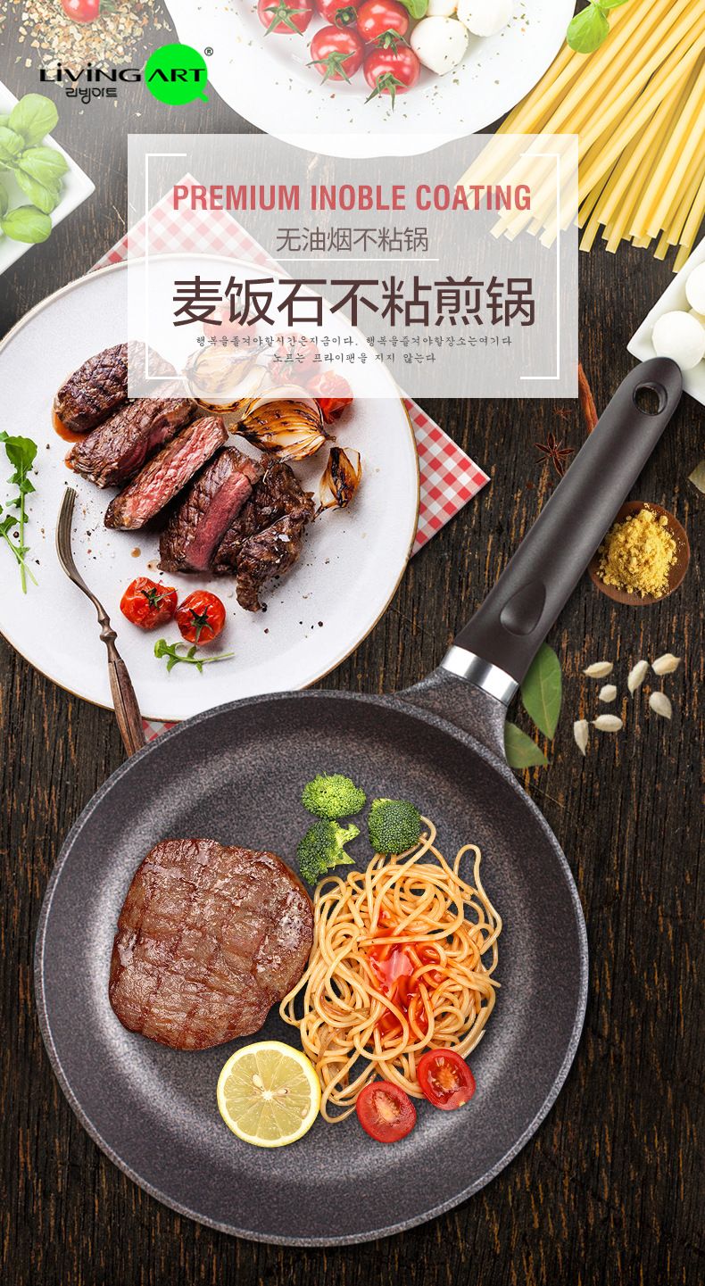 Libininuofu coated frying pan, 30cm
