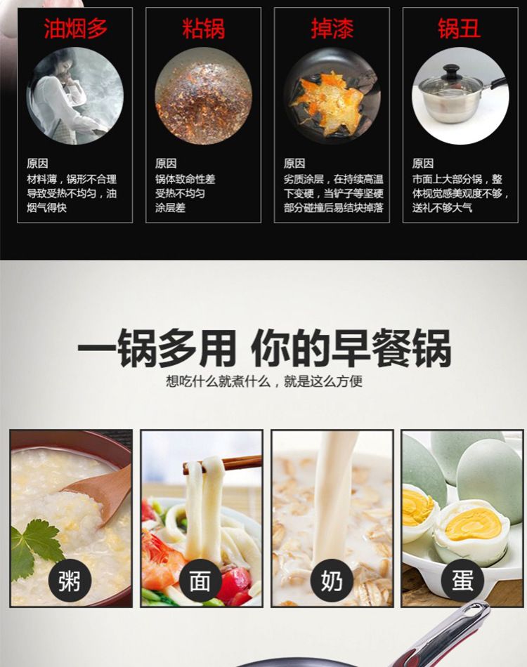 韩国进口硬质水镀单柄奶锅18详情4