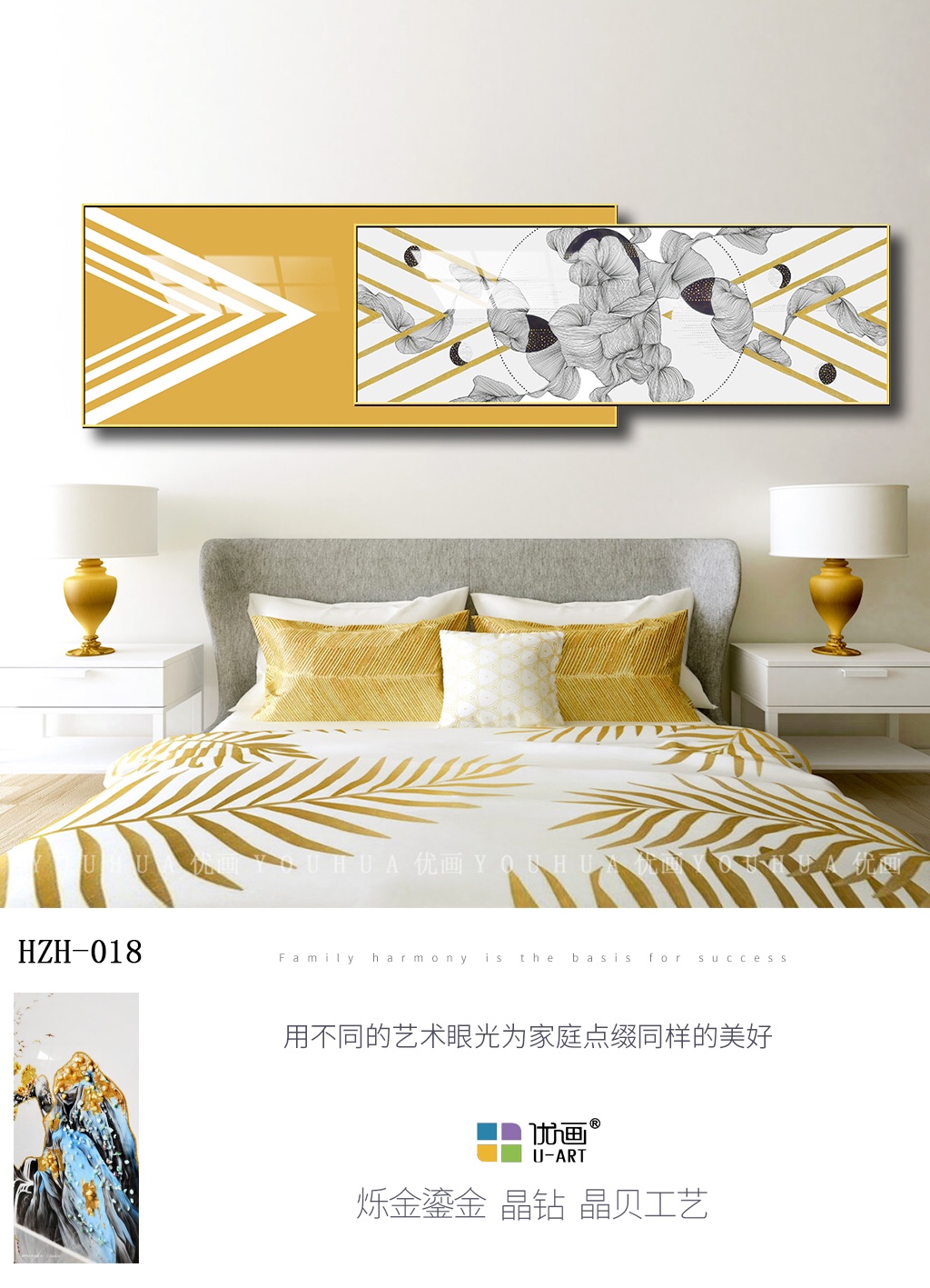 Excellent Painting Brand Modern Light Luxury Style Bedside Painting Sofa Background Painting details Picture