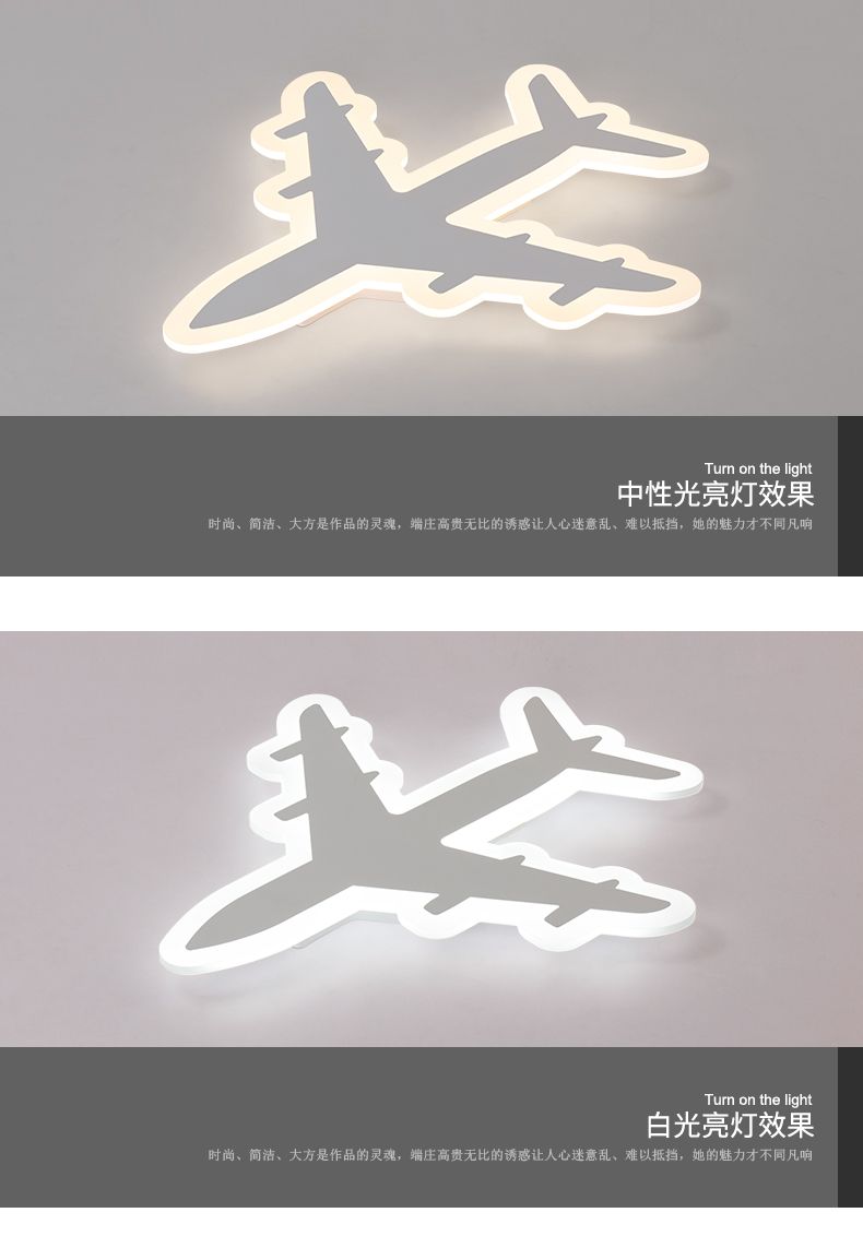 上古新品飞机装饰超薄亚克力现代灯无极调光直径53详情5
