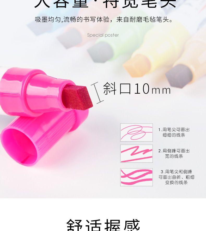 Pok POP 10mm Advertising Pen, POP Marker Pen, Advertising Special pen detail image 5