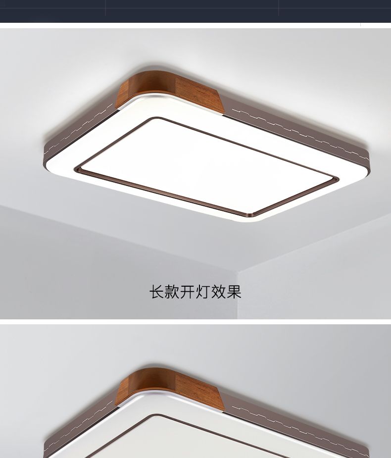 上古新品铝材+木艺+亚克力方形吸顶灯现代灯三色光大详情图5