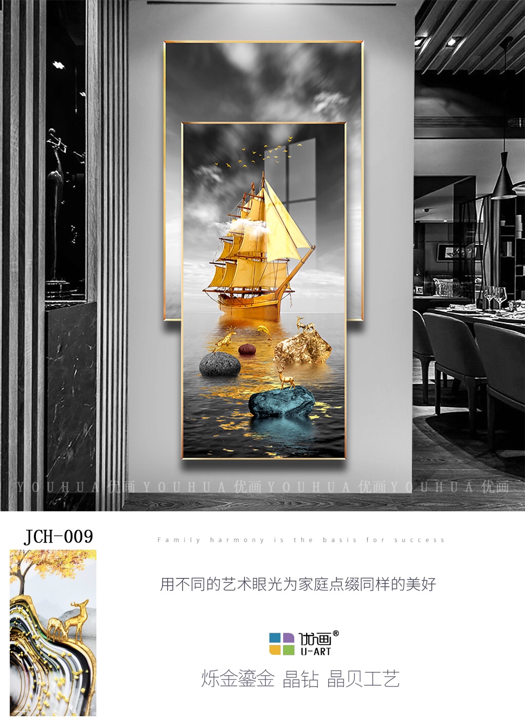 Excellent Painting Brand Modern Light Luxury Style Double Porch Painting Application Scenario