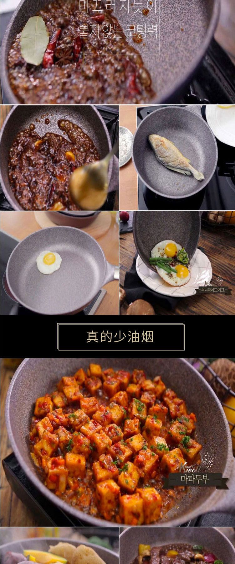 Libin Inofu coated wok 24cm (uncovered) detail image 6