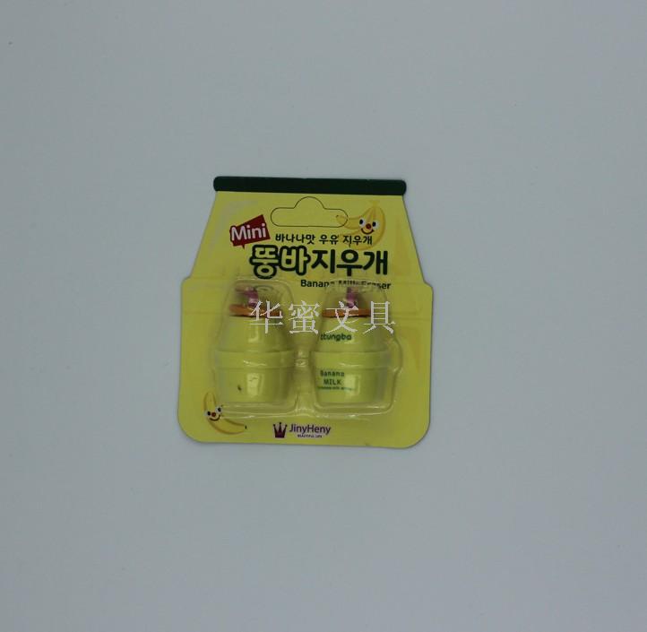 韩国创意香蕉牛奶 饮料橡皮擦2个装 3D拆装趣味橡皮擦DIY环保材料细节图