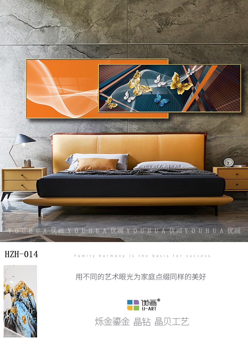 Excellent Painting Brand Modern Light Luxury Style Bedside Painting Sofa Background Painting Application Scenario