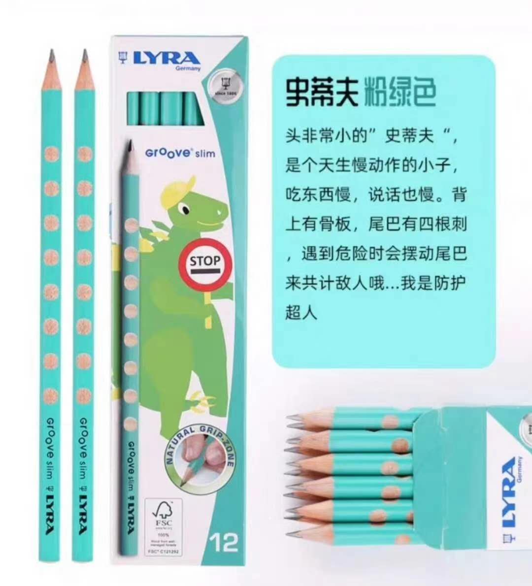 German LYRA Artistic HB Hole Lead (light green) L1760011 colored pen barrel