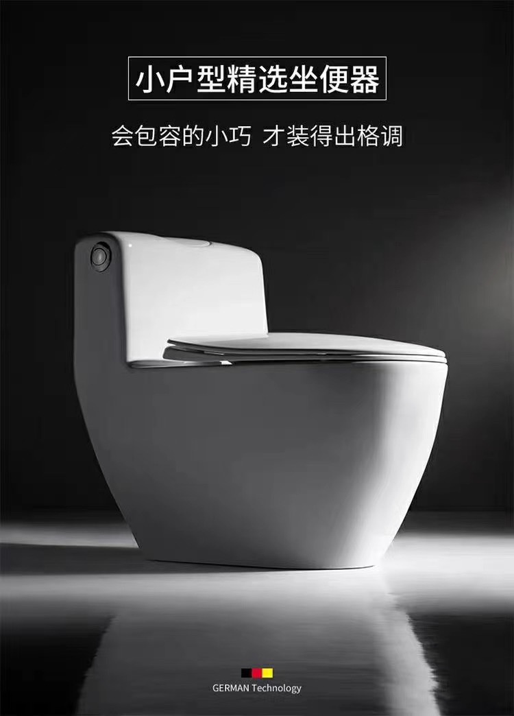 马桶坐便器产品图