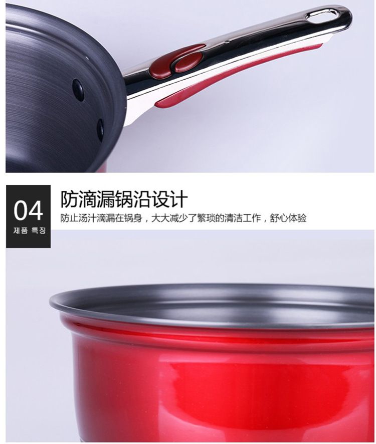 韩国进口硬质水镀单柄奶锅18详情8