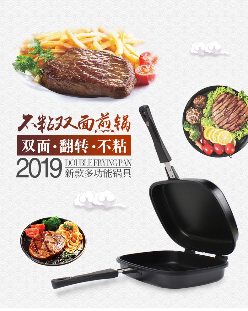 Large double-sided frying pan, 28cm