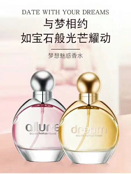 Heidi's Dream Enchantment Perfume details Picture