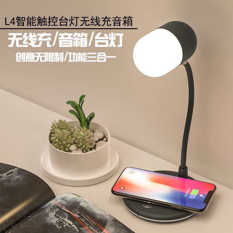 Wireless charging audio desk lamp Application Scenario