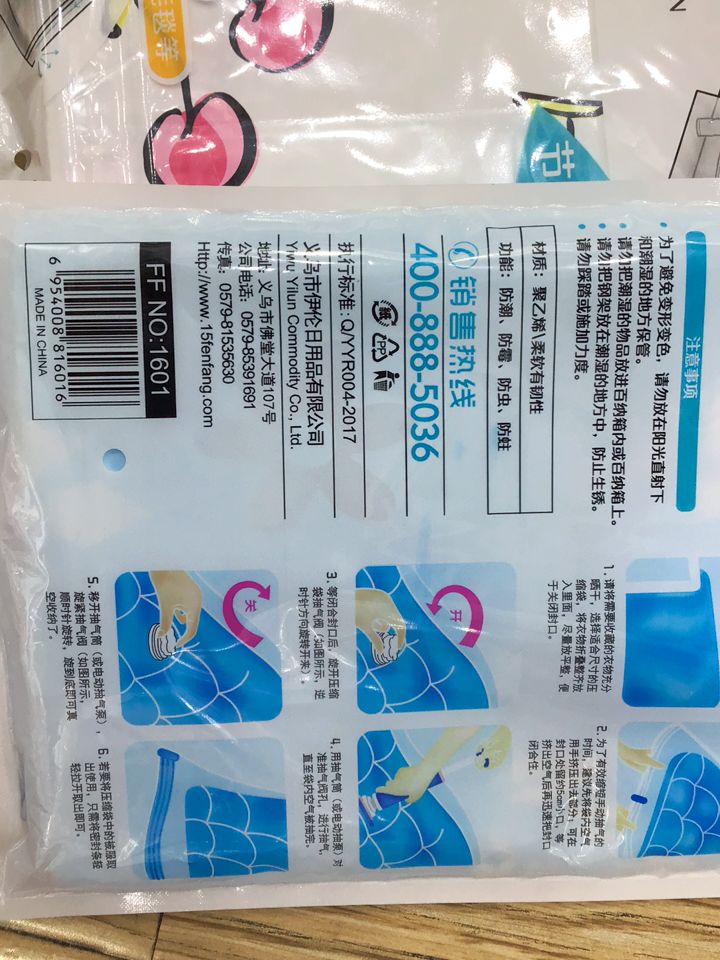 厂家直销透明真空收纳袋80*110防潮防尘防水防虫真空压缩袋收纳被子专用详情3