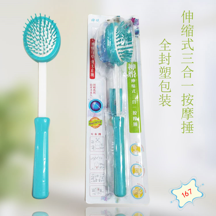 167按摩多功能养生礼品多功能按摩锤老年按摩棒