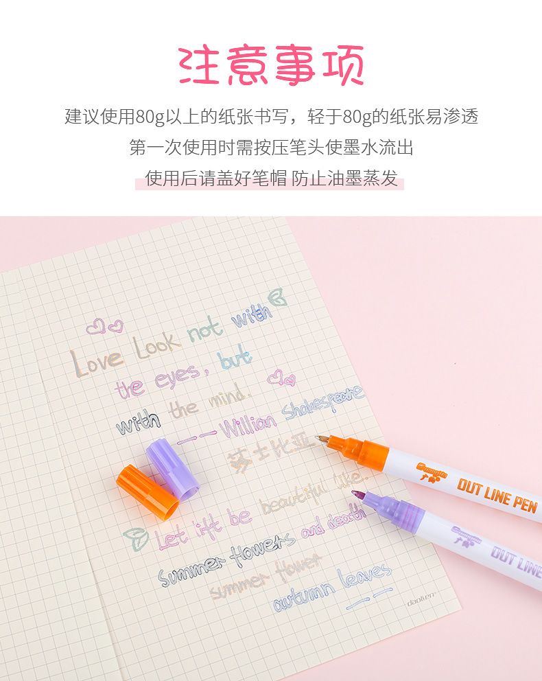 GN153-12 color metallic marker pens, DIY drawing pens, water-based dreamy double-line pens, and colored highlighters are all available pic 10