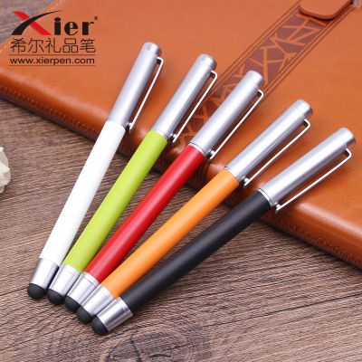 Kailushi Gift Pen Industry, office wholesale, creative new touch screen capacitive pens, free gel pens, metal signature pens, office advertising pens, customized logos