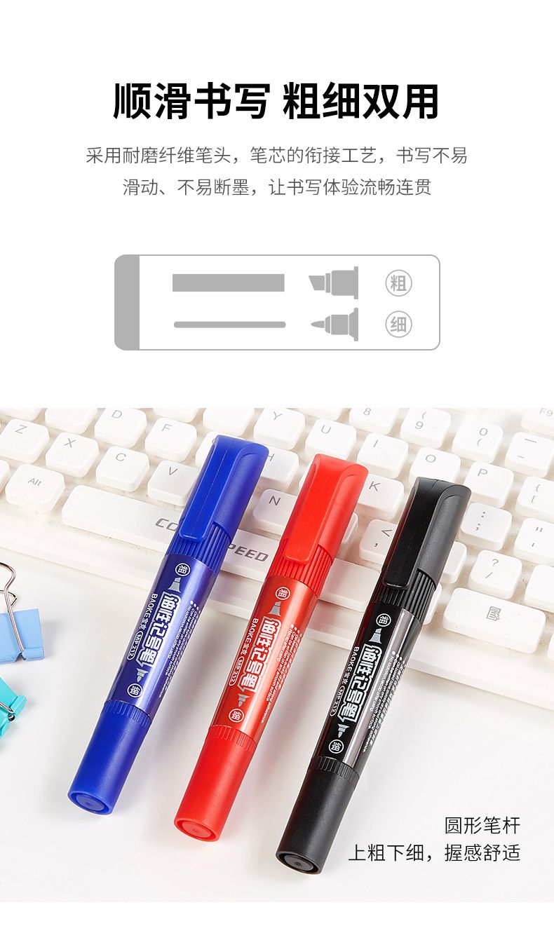 The Bok marker pen MP212 is a black, blue and red double-headed large-tipped pen that can be refilled with ink detail image 5