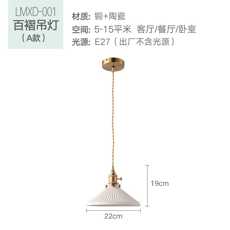 日式手工陶瓷吊灯北欧简约禅意茶室餐厅吧台复古床头卧室黄铜吊灯细节图