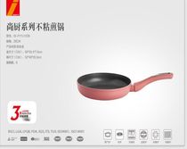 Yiwu Selection still cook non-stick frying pan