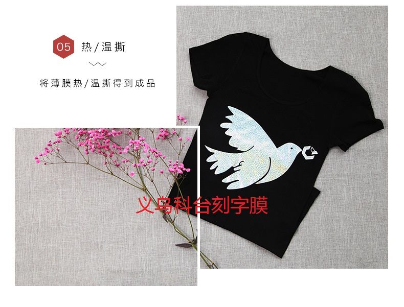 Factory direct sales, DIY personalized high-quality PU hot stamping and engraving film, clothing hot stamping film, private customization, imported from Taiwan detail image 7