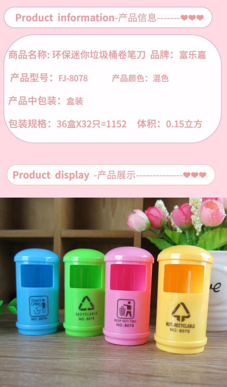 Fulejia 8078 New creative pencil sharpener, double-hole pencil sharpener, pencil sharpener, and student supplies wholesale detail image 1