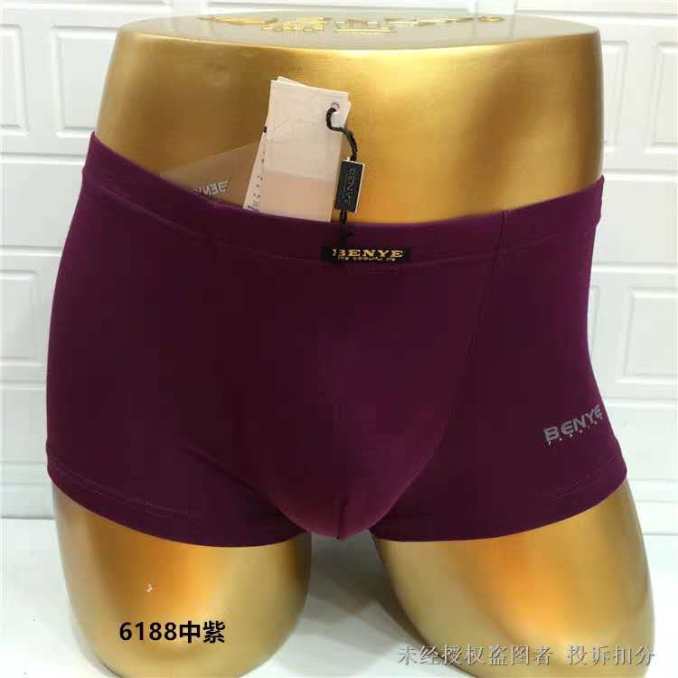 Classic men's underwear 62 thumbnail