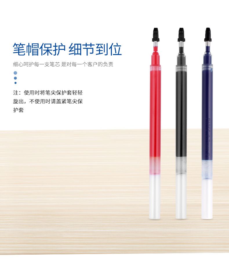 Baok PS1800 Super large capacity neutral core fountain pen refill 0.7mm pic 8