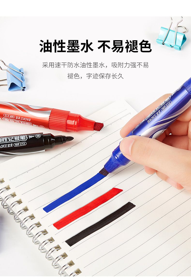 The Bok marker pen MP212 is a black, blue and red double-headed large-tipped pen that can be refilled with ink detail image 4