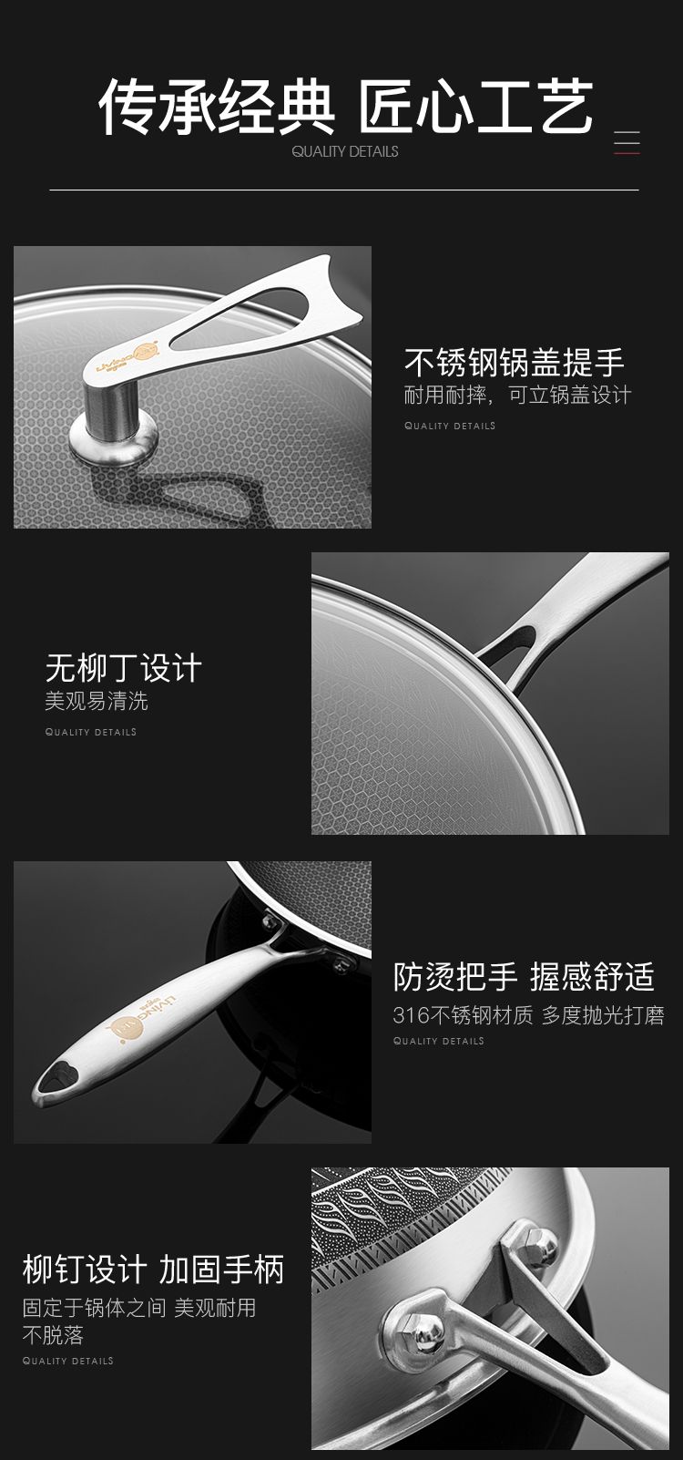 livingart炒锅316双面屏蜂窝不锈钢不粘锅家用电磁炉燃气灶适用详情图11