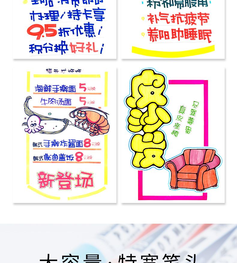 Pok POP 10mm Advertising Pen, POP Marker Pen, Advertising Special pen detail image 4