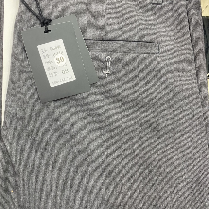 Jinxi Pants Store Men's Pants 42