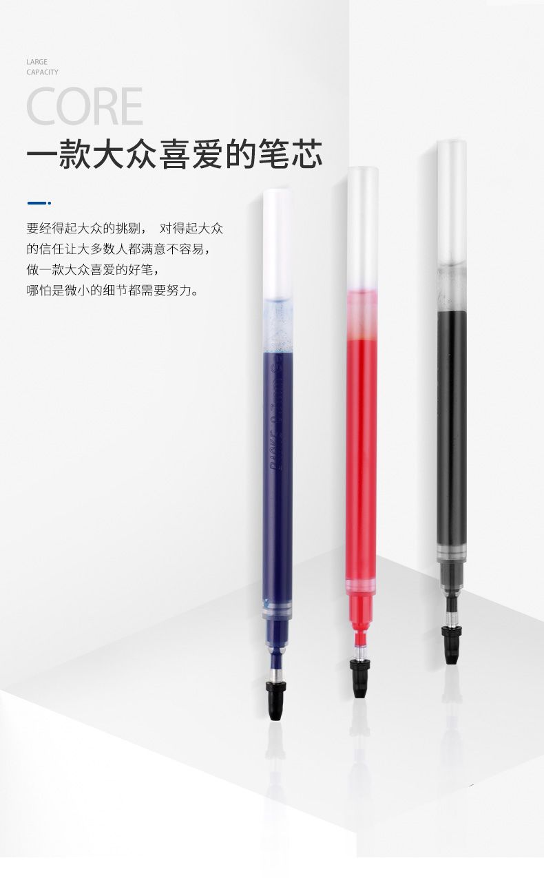 Baok PS1800 Super large capacity neutral core fountain pen refill 0.7mm pic 5