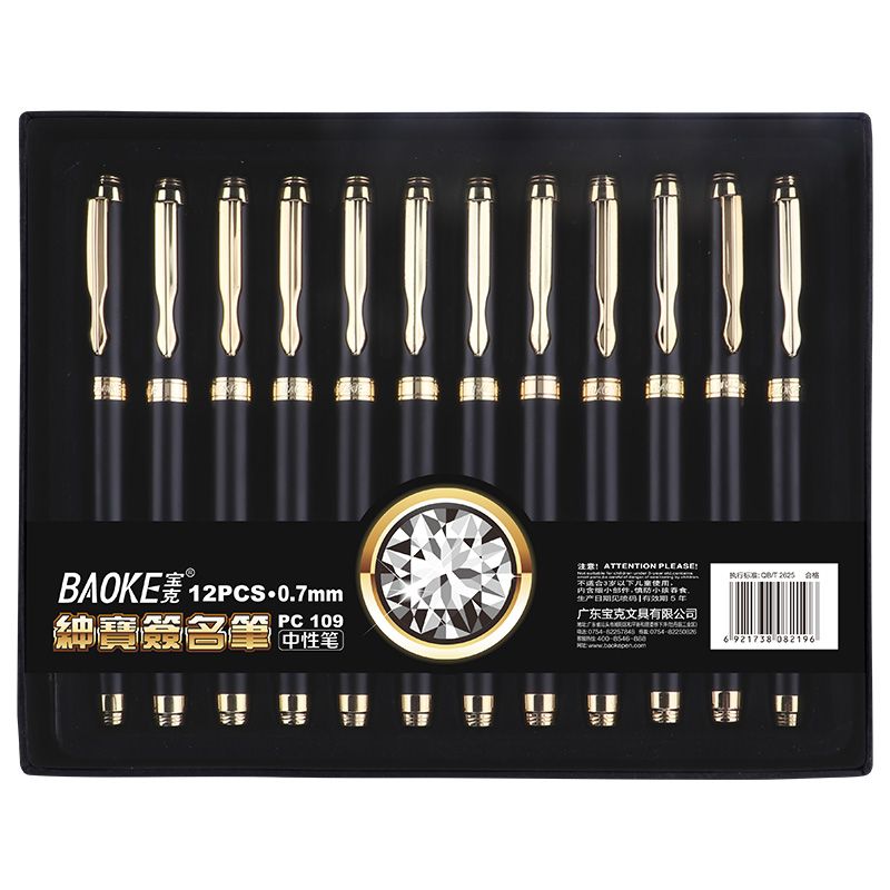 Baok Stationery Senova Signature Pen Imported ink Gel Pen 109 Signature Pen 0.7