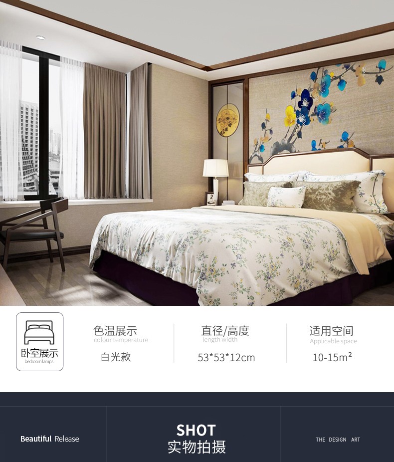 上古新品铝材+木艺+亚克力方形吸顶灯现代灯三色光大详情图3