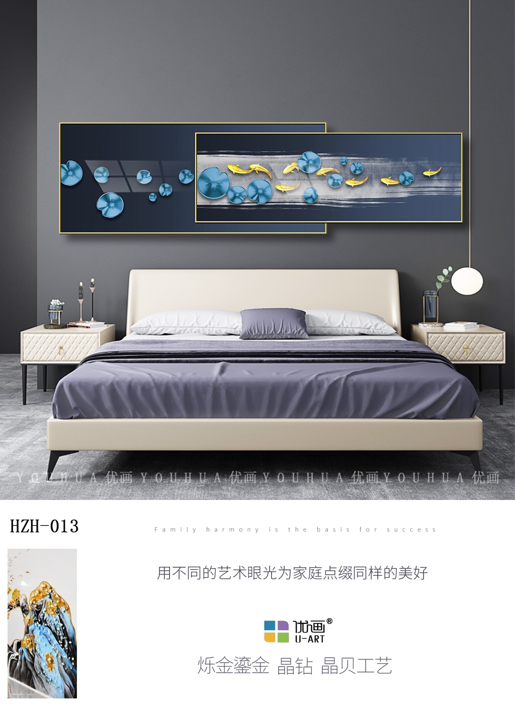 Excellent Painting Brand Modern Light Luxury Style Bedside Painting Sofa Background Painting Specification drawing
