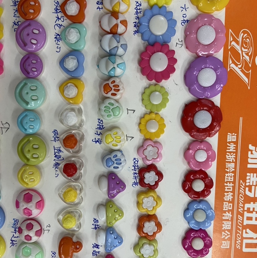 儿童钮扣