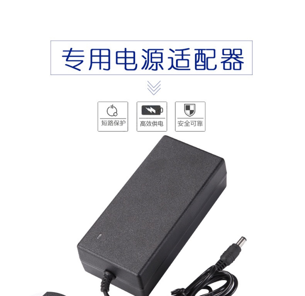 12V4A 品口 8口 电源适配器