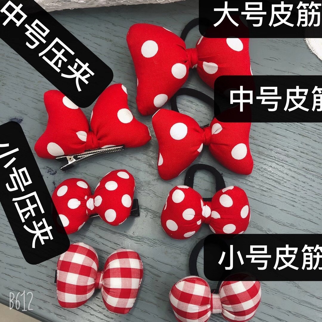蝴蝶夹子