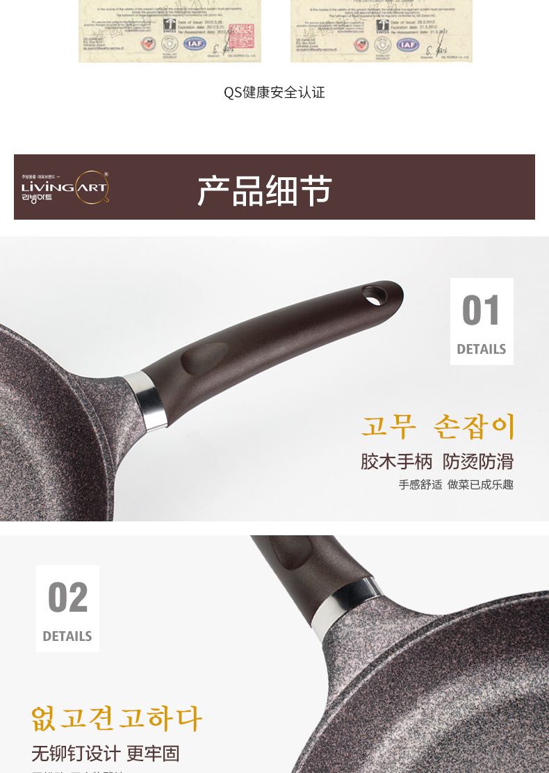 Libininuofu coated frying pan, 16cm detail image 9